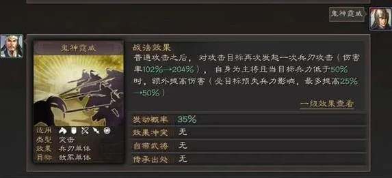 三国志战略版快速调兵_三国志战略版调兵神速之道，全方位解析快速调兵策略