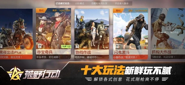 荒野行动ios下载地址是多少啊_荒野行动iOS版下载全知道，获取正版下载地址的正确途径