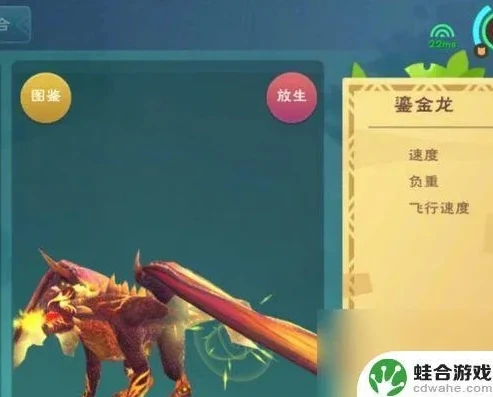 创造与魔法宠物合成路线_创造与魔法宠物合成全攻略，合成道具制作与合成路线解析