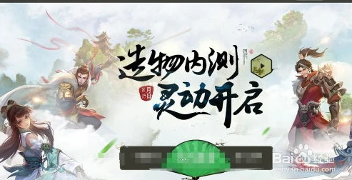 灵山奇缘怎么赚钱_灵山奇缘赚钱攻略，全方位解析游戏中的赚钱之道