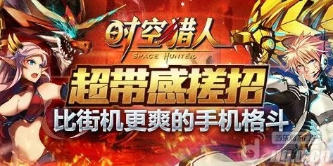时空猎人官网礼包领取条件是什么_时空猎人官网礼包领取条件全解析
