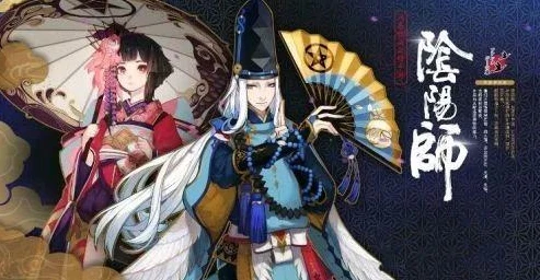 阴阳师新手兑换码2024_阴阳师新手兑换码2024，开启平安京之旅的宝藏钥匙