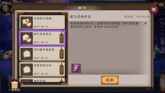 阴阳师新手兑换码2024_阴阳师新手兑换码2024，开启平安京之旅的宝藏钥匙