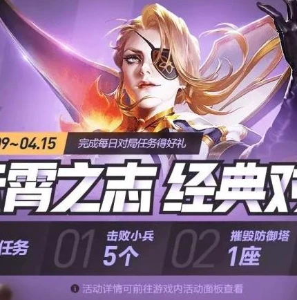 使命召唤限时活动_使命召唤限时点券商城入口全解析，畅享限时福利