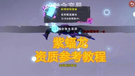 创造与魔法狼人巫祝资质进阶_创造与魔法狼人巫祝资质进化全解析
