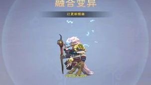 创造与魔法狼人巫祝资质进阶_创造与魔法狼人巫祝资质进化全解析