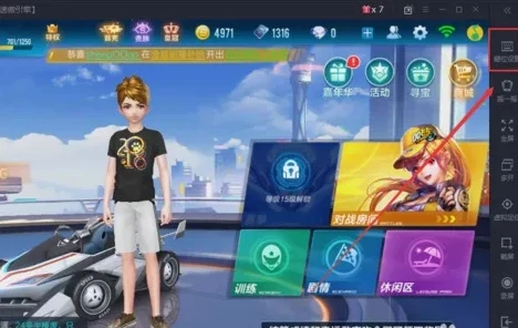 qq飞车电脑怎么操作方法图解_QQ飞车电脑版操作全指南，轻松驰骋赛道