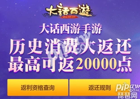 大话首充号哪个便宜_探寻大话西游最便宜首充号平台，超值2折首充号背后的真相