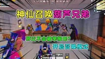 和平精英天成爆笑吃鸡全集_和平精英，张天成解说，爆笑吃鸡之旅全记录