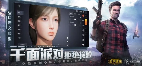 和平精英天成爆笑吃鸡全集_和平精英，张天成解说，爆笑吃鸡之旅全记录