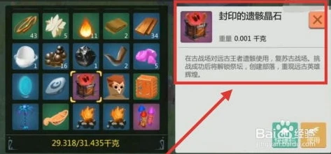 创造与魔法什么最赚钱还有百分百有人_创造与魔法，赚钱好物推荐与获取攻略