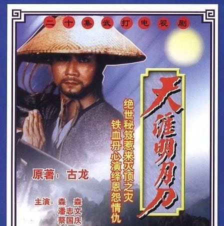 天涯明月刀手游最新更新的内容在哪_天涯明月刀手游，最新更新全解析，海量新内容来袭