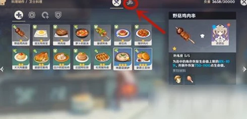原神app下载安装最新版_原神APP下载安装全攻略，开启提瓦特大陆的奇幻之旅