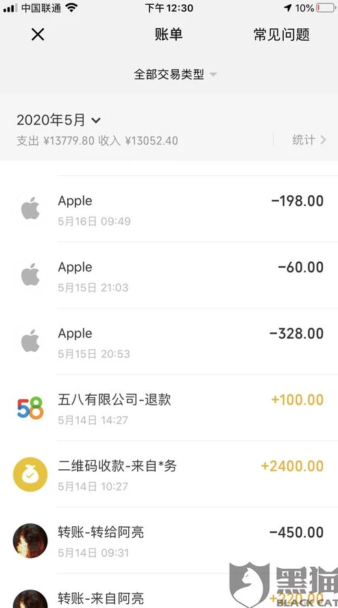 和平精英苹果手机怎么微信充值_和平精英苹果手机微信充值全攻略