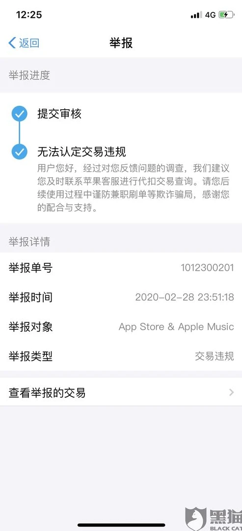 和平精英苹果手机怎么微信充值_和平精英苹果手机微信充值全攻略