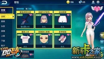 qq飞车手游交易猫_QQ飞车手游交易猫，安全与风险并存的虚拟交易世界