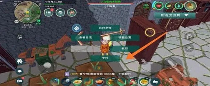 创造与魔法白莲的食谱_创造与魔法，白莲牛汁汤的制作全攻略