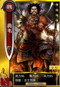 三国杀卡牌大全726张武将牌有哪些_三国杀726张武将牌全解析，领略三国英雄的独特魅力