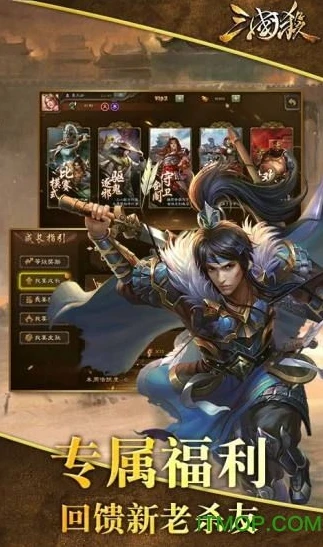 三国杀卡牌大全726张武将牌有哪些_三国杀726张武将牌全解析，领略三国英雄的独特魅力