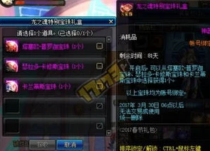 九州异兽录礼包码_0.1折九州异兽记礼包码超值礼包码全解析，畅享九州异兽世界