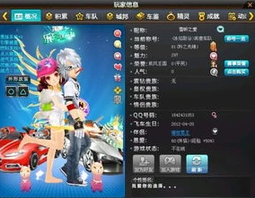 qq飞车卖号交易平台哪个好推荐一点_QQ飞车卖号交易平台推荐，安全与便捷的选择