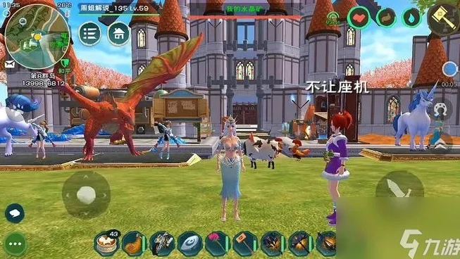 安卓创造与魔法怎么玩苹果版的_4399创造与魔法iOS版入门全攻略