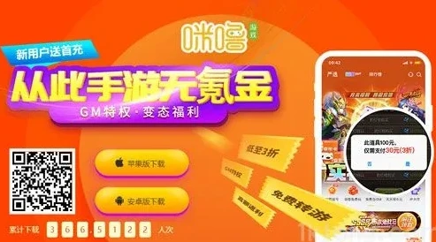 指趣手游有折扣吗_指趣游戏，折扣充值真相大揭秘