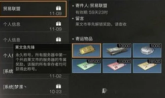 明日之后怎么触发_明日之后，感染战斗开启全解析