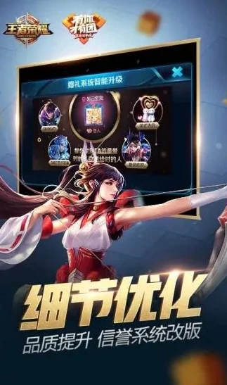 云王者荣耀网页版入口无需下载_云王者荣耀网页版，畅享无需下载的便捷游戏体验