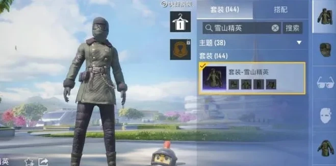 和平精英老六套装_和平精英老六衣服获取全攻略，隐秘与策略的象征