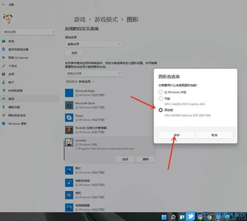 原神电脑版怎么开全屏显示模式_原神电脑版全屏显示设置全攻略