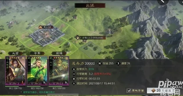 率土之滨vivi_率土之滨沃土坐标大全，探索富饶之地的坐标指南