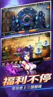 三国杀网页在线玩_三国杀网页版，线上畅享三国策略盛宴