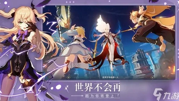 有什么类似原神的游戏?_探寻类原神游戏，那些充满奇幻冒险的异世界之旅