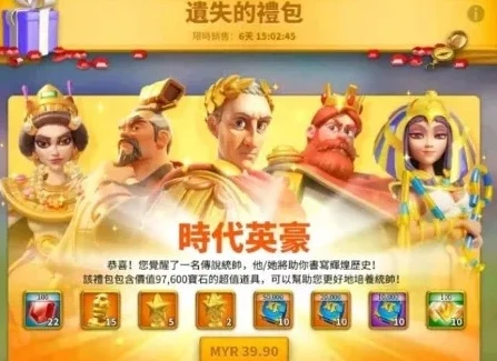 万国觉醒误充钱能退吗_万国觉醒误充钱或想退款？你需要知道的那些事