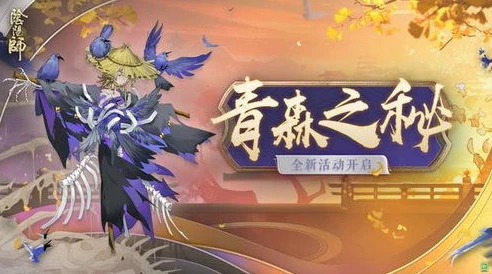 阴阳师 辉月之礼_阴阳师辉月之礼全解析，探索神秘奖励背后的秘密