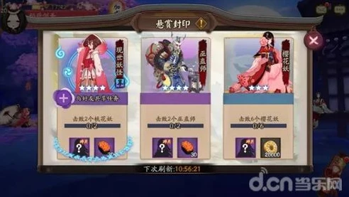 阴阳师 辉月之礼_阴阳师辉月之礼全解析，探索神秘奖励背后的秘密