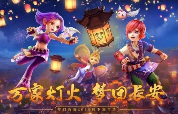 梦幻手游下载有哪些平台_梦幻西游手游不同平台下载的区别全解析