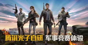 鲨鱼的和平精英_鲨鱼，和平精英战场上的传奇解说者