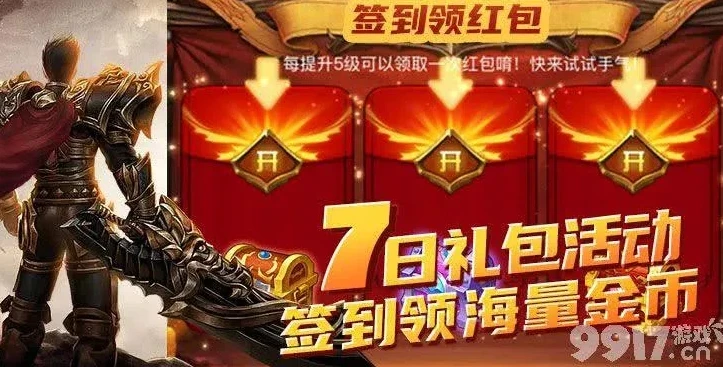 0.1折手游礼包码_超值0.1折手游礼包，畅享游戏极致福利
