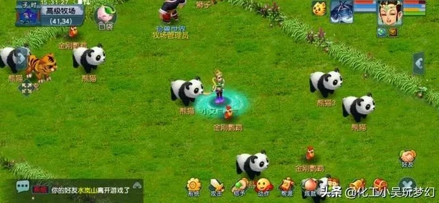 梦幻西游牧场养殖熊猫攻略_梦幻西游牧场养殖熊猫全攻略，从幼崽到收益最大化