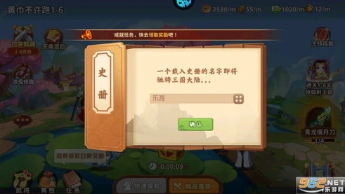 放置三国折扣版_放置三国0.1折版本攻略，玩转折扣版的全方位指南