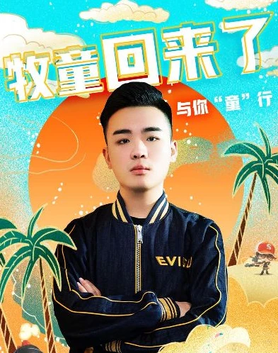 牧童和和平精英_和平精英牧童与侠客红尘，风格迥异的游戏传奇