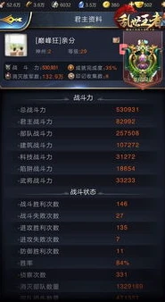 乱世王者五谷丰登怎么玩_乱世王者五谷丰登玩法全解析，打造繁荣昌盛的乱世王国