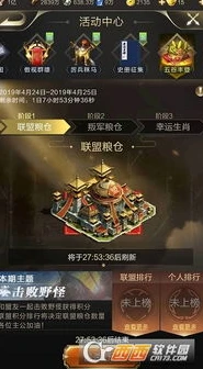 乱世王者五谷丰登怎么玩_乱世王者五谷丰登玩法全解析，打造繁荣昌盛的乱世王国