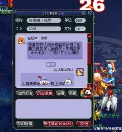 梦幻西游人工客服24小时电话_梦幻西游人工客服，24小时贴心服务全解析