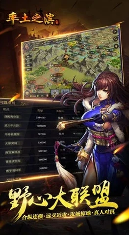 率土之滨网易正版_网易正版，电脑版下载全解析与游戏深度体验
