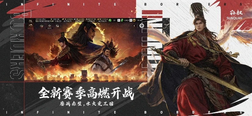 率土之滨网易正版_网易正版，电脑版下载全解析与游戏深度体验