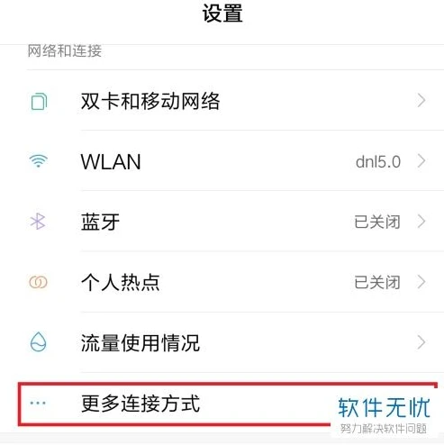 第五人格小米怎么在电脑上登录账号_第五人格小米账号登录电脑版全攻略