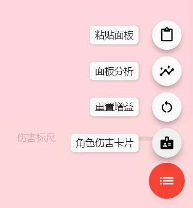 原神 圣遗物评分工具_原神圣遗物评分计算器，深度解析与高效运用